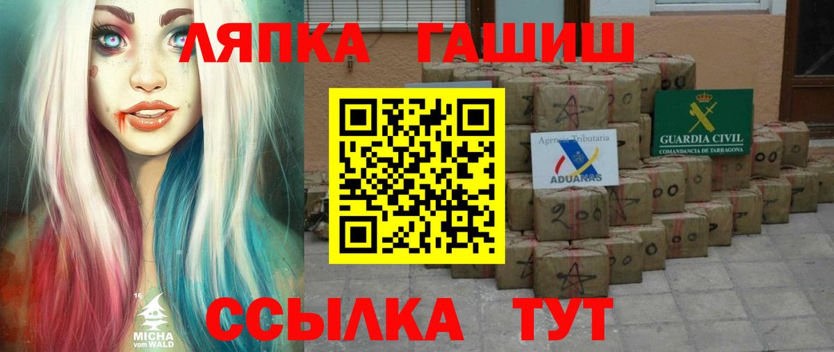 Гашиш гашик Ростов Великий