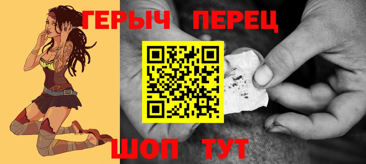 Ростов Великий  Героин Афган  Вход с VPN 