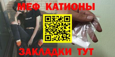 кокаин премиум Ставрополь