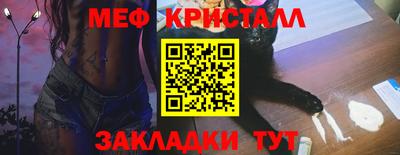 тгк Старая Купавна