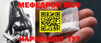 тгк Старая Купавна