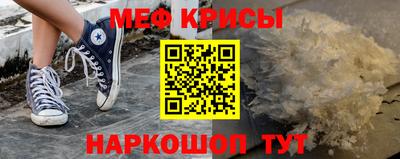 тгк Старая Купавна