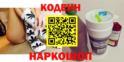 тгк Старая Купавна