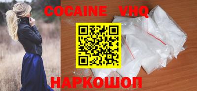 тгк Старая Купавна