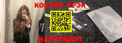 тгк Старая Купавна