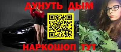 кокаин премиум Ставрополь