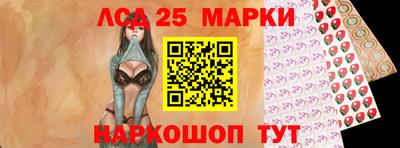 кокаин премиум Ставрополь