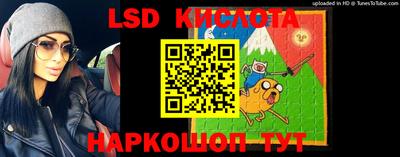 кокаин премиум Ставрополь