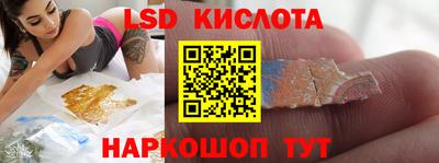 тгк Старая Купавна