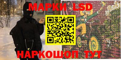 кокаин премиум Ставрополь