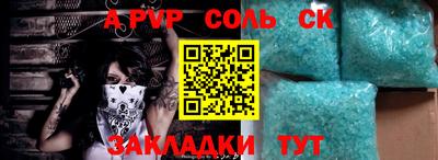 кокаин премиум Ставрополь