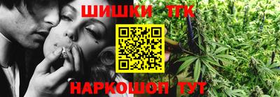 кокаин премиум Ставрополь