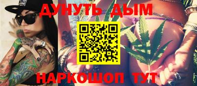 кокаин премиум Ставрополь