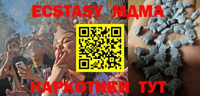 кокаин премиум Ставрополь