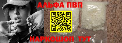 кокаин премиум Ставрополь