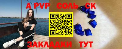 тгк Старая Купавна