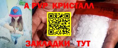 кокаин премиум Ставрополь