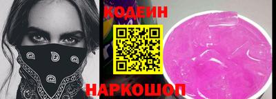 кокаин премиум Ставрополь