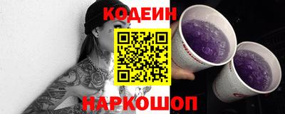 кокаин премиум Ставрополь