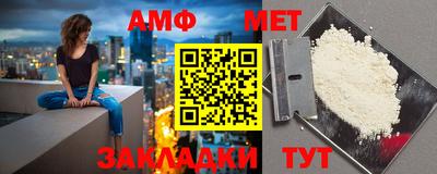 кокаин премиум Ставрополь