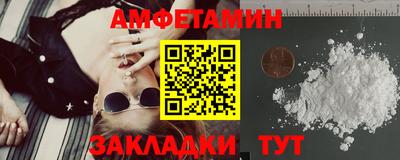 кокаин премиум Ставрополь