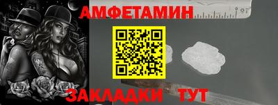 кокаин премиум Ставрополь