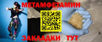 тгк Старая Купавна