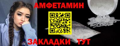 ALPHA-PVP Среднеуральск
