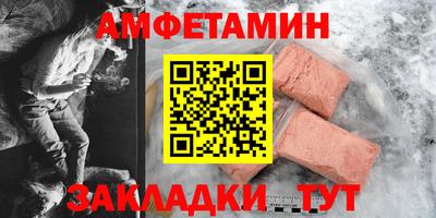 тгк Старая Купавна