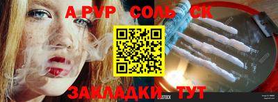 тгк Старая Купавна