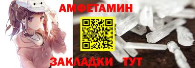 кокаин премиум Ставрополь