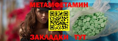 тгк Старая Купавна