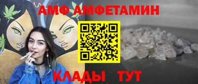 тгк Старая Купавна