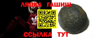 тгк Старая Купавна