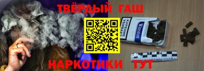 тгк Старая Купавна