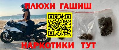 тгк Старая Купавна