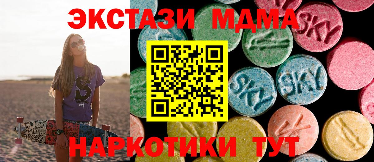 MDMA  Вход с VPN  MDMA VHQ  Ростов Великий  MDMA кристаллы 