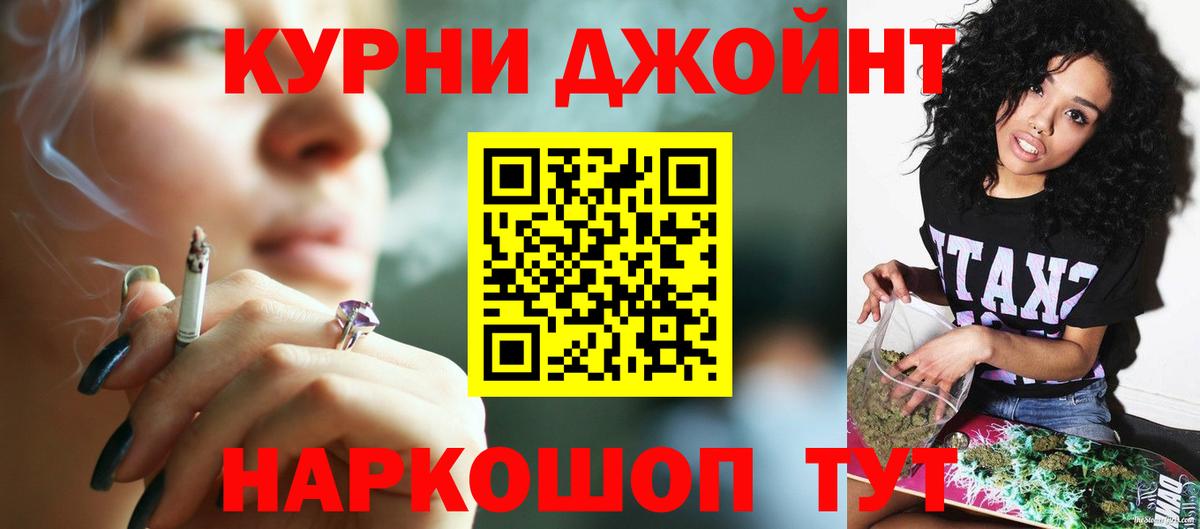 Каннабис LSD WEED Ростов Великий