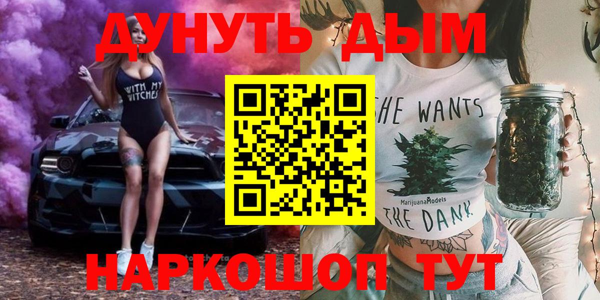 Ростов Великий  Марихуана Ganja  Канабис планчик  Каннабис OG Kush  Каннабис Amnesia  Вход с VPN 